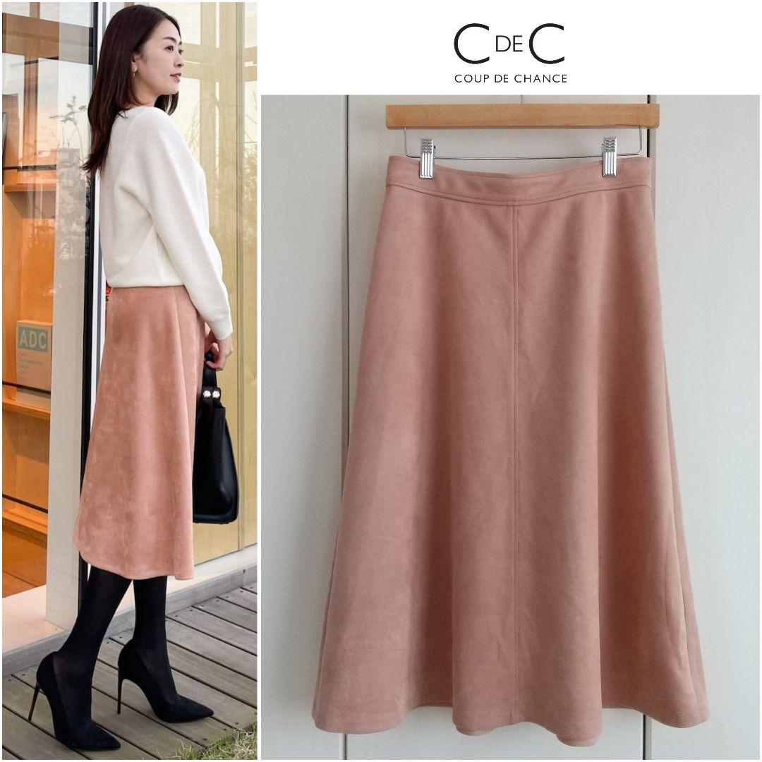 定価計6.9万超／新品タグ付含む極美品／まとめて クードシャンス スカート 40