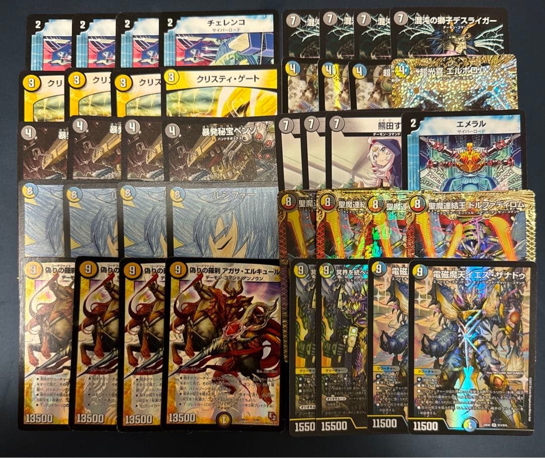 アガサ・クリスティドロマークリスティゲート