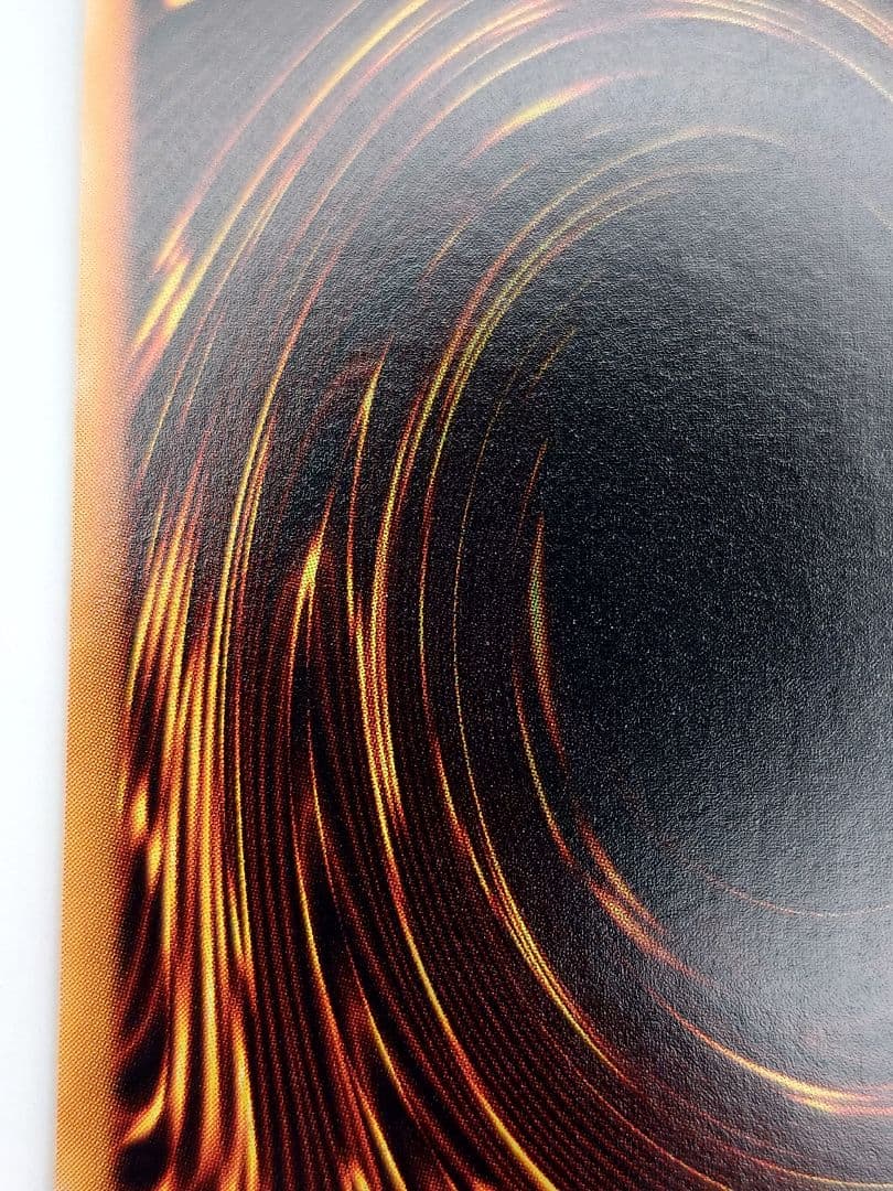 にち　レリーフ　アルティメット 地帝グランマーグ