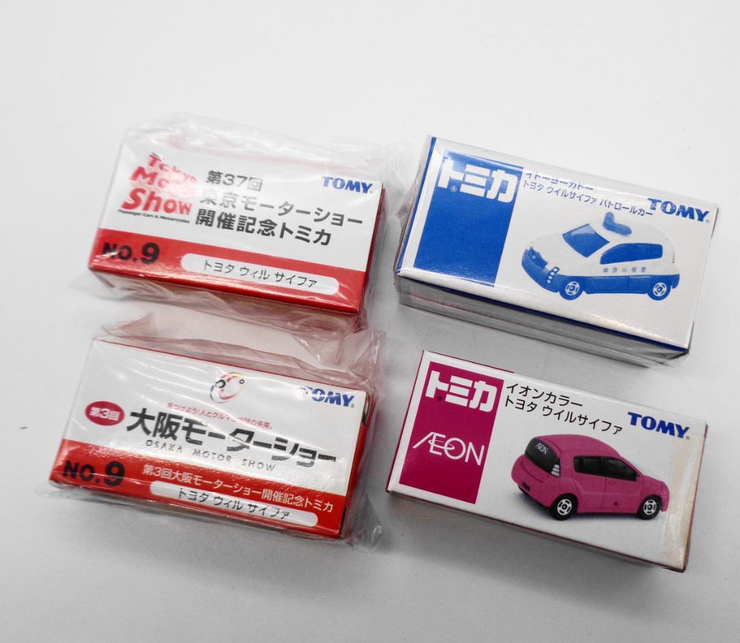 〖TOMYトミカ〗未開封トヨタウィルサイファ はつゆめトミカ、イオンカラー他