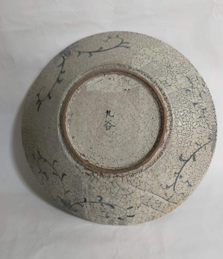 古九谷古染付呉須松人物絵大平鉢