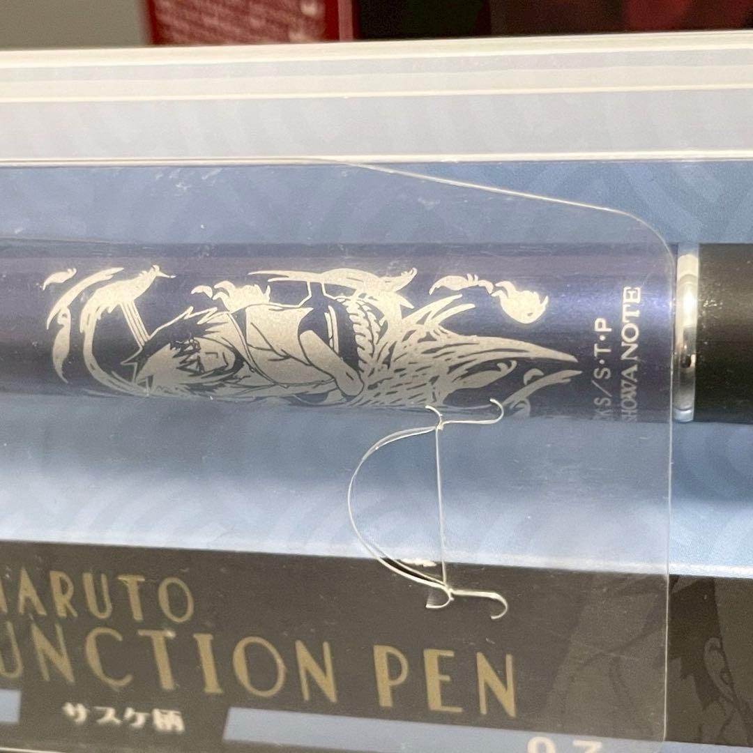 あつこ様専用 【未使用】NARUTO ボールペン ジェットストリーム サスケ