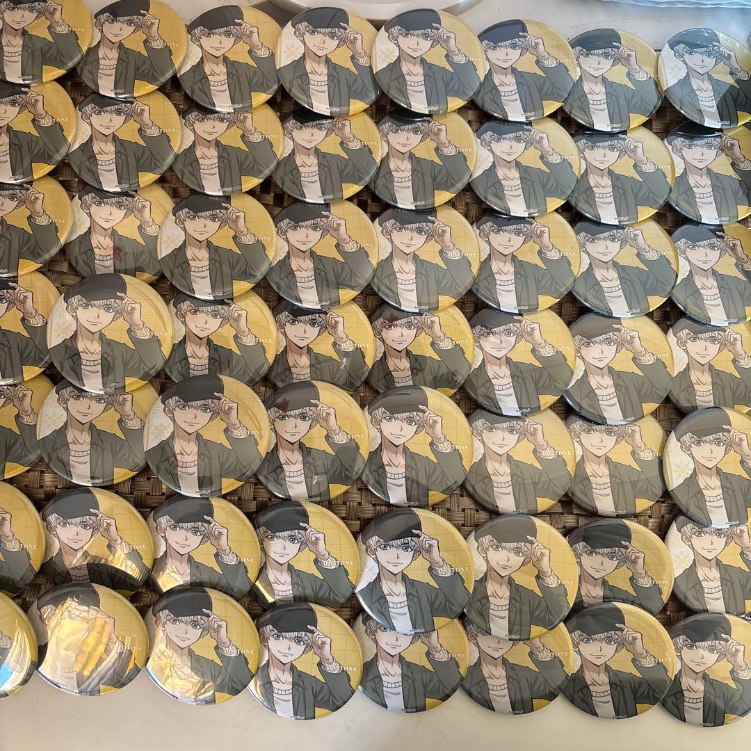 羽京 缶バッジ Dr.STONE_ぺたん娘缶バッジ 西園寺羽京 | 公式グッズ・公式ライセンス