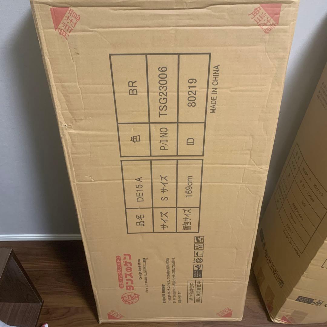 BR シングルサイズ　ブラウン TSC2800G