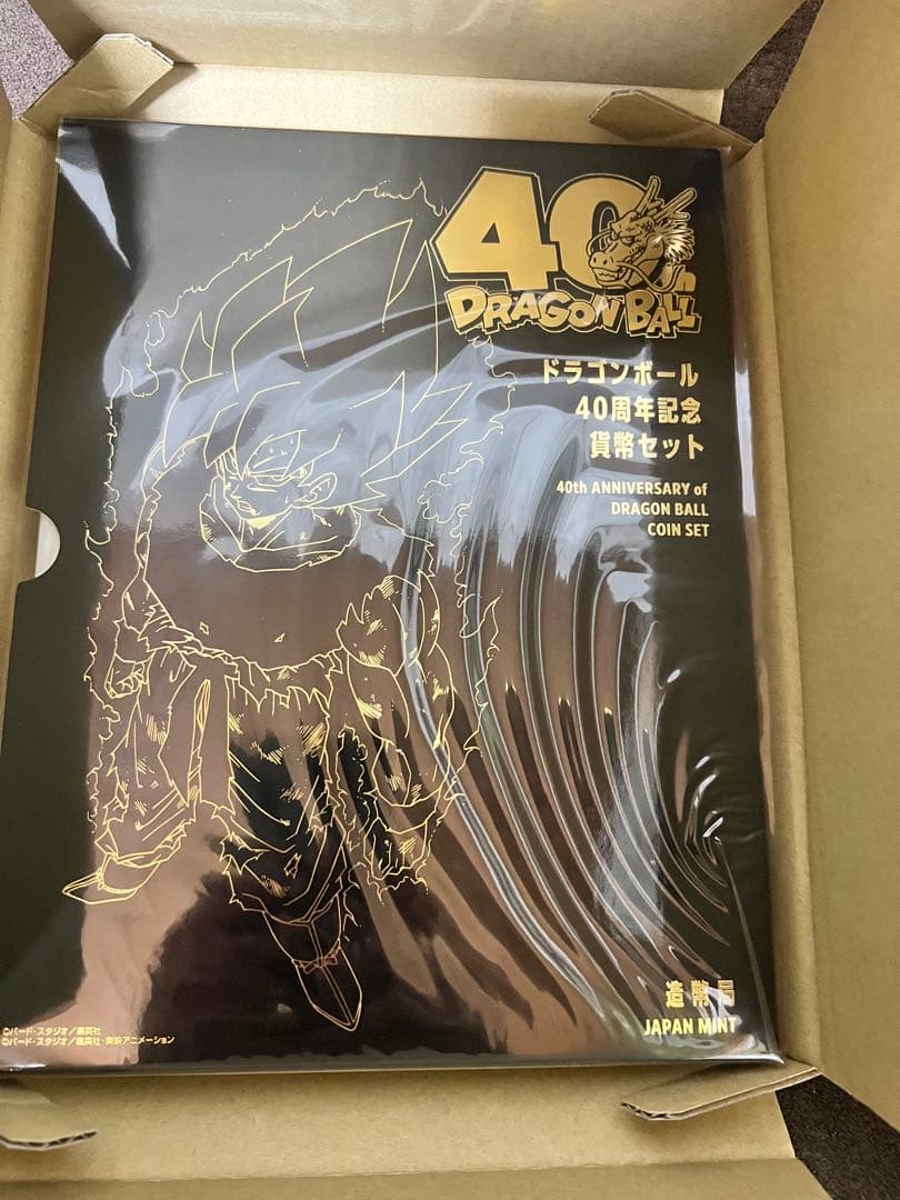 ドラゴンボール 40周年セット　硬貨無し