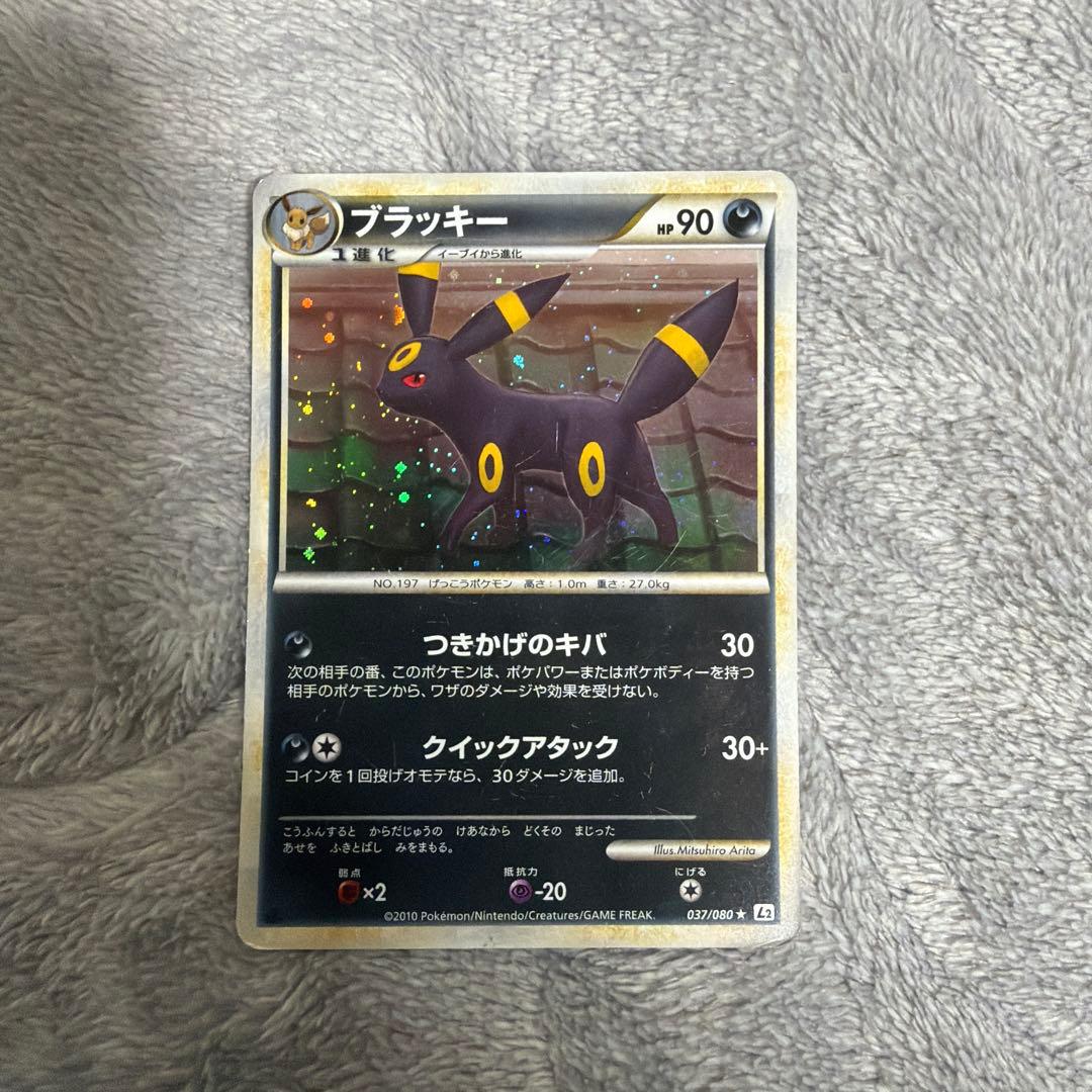 ポケモンカード ブラッキー ☆ L2 よみがえる伝説 037/080 - メルカリ