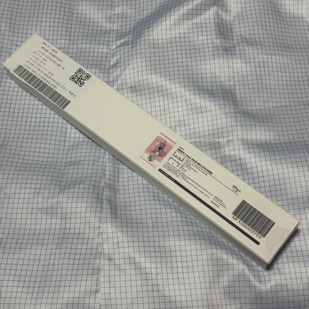 アークナイツ レミュエン 韓国コンビニ GS25 非売品タペストリー 2026