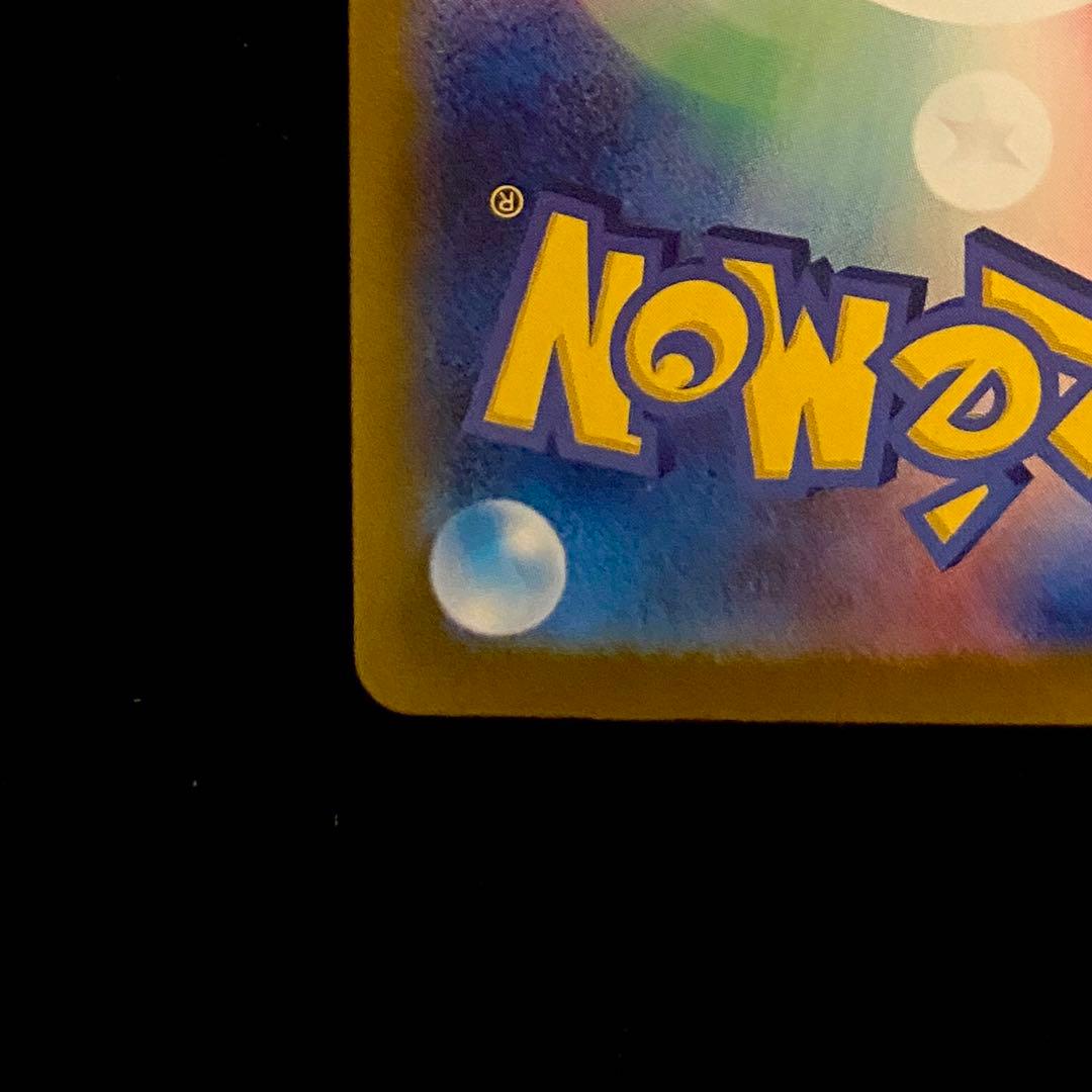 Nのゾロアークex UR エラーカード ポケモンカード