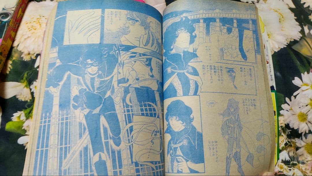 1973年2月11、18日号 2週連続セット ベルサイユのばら 週刊