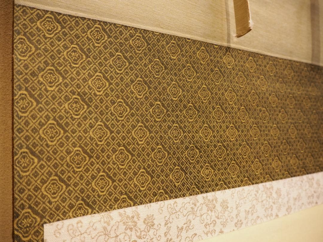 大徳寺派孤篷庵住職 小堀宗泰自筆書『関 南北東西活路通』