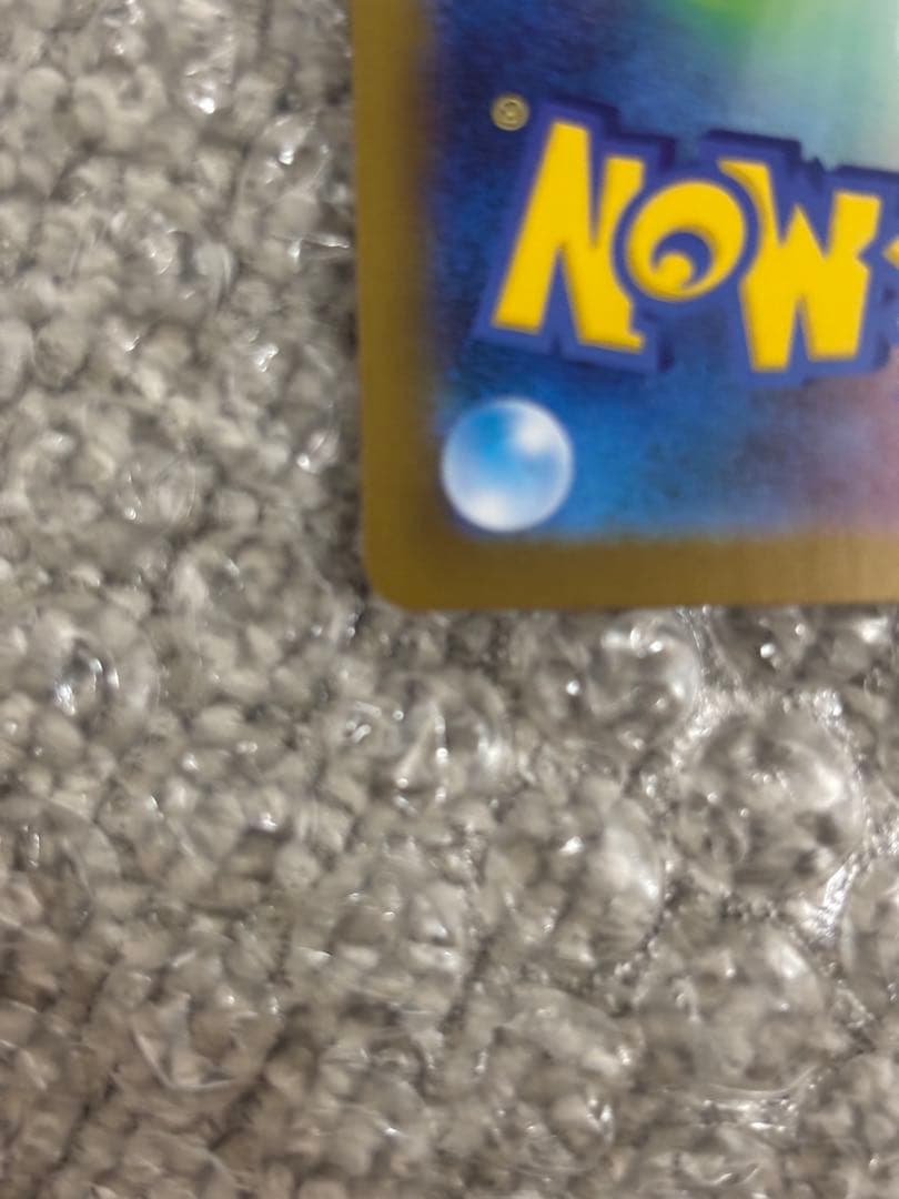 値下げ　リーリエの決心 sar メガブレイブ　①