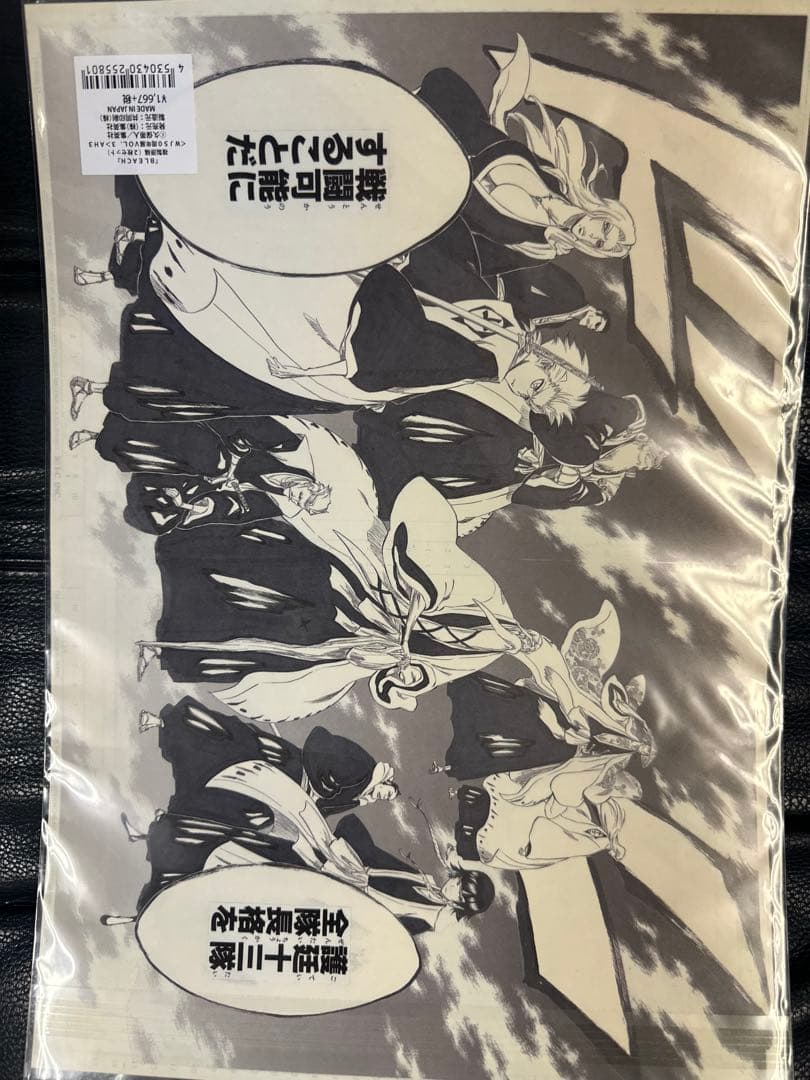BLEACH 複製原稿2枚セット