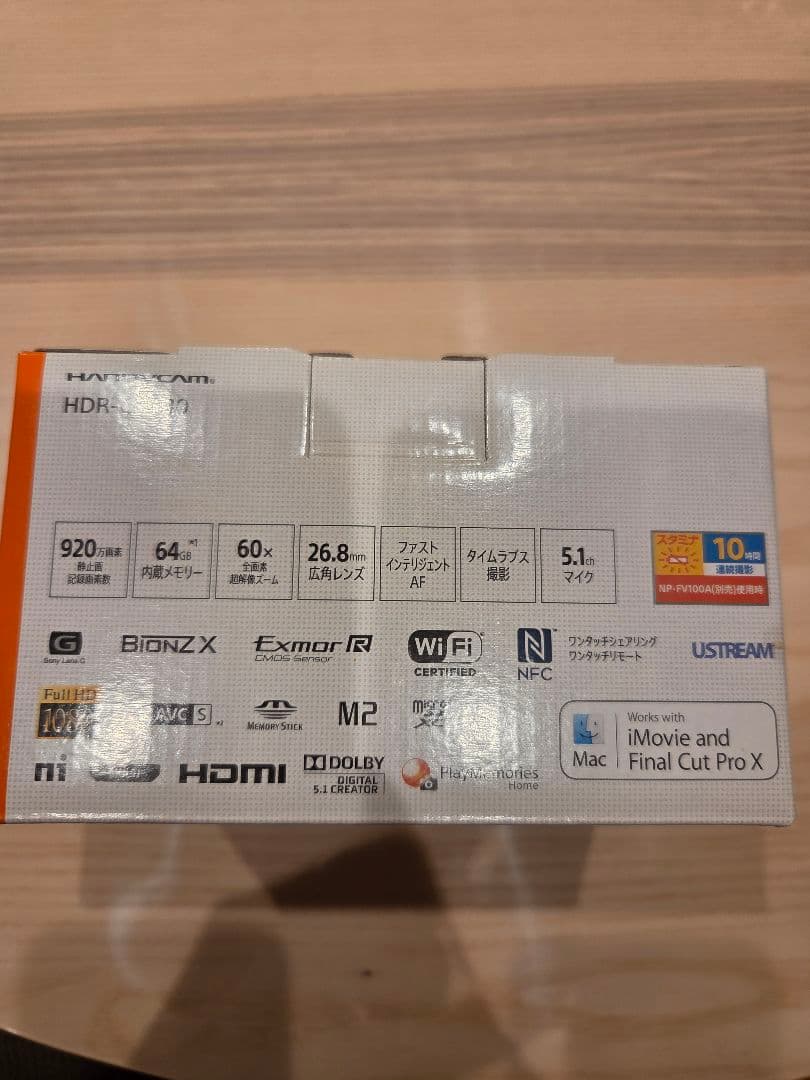 SONY HDビデオカメラ Wi-Fi　超美品　おまけ付き