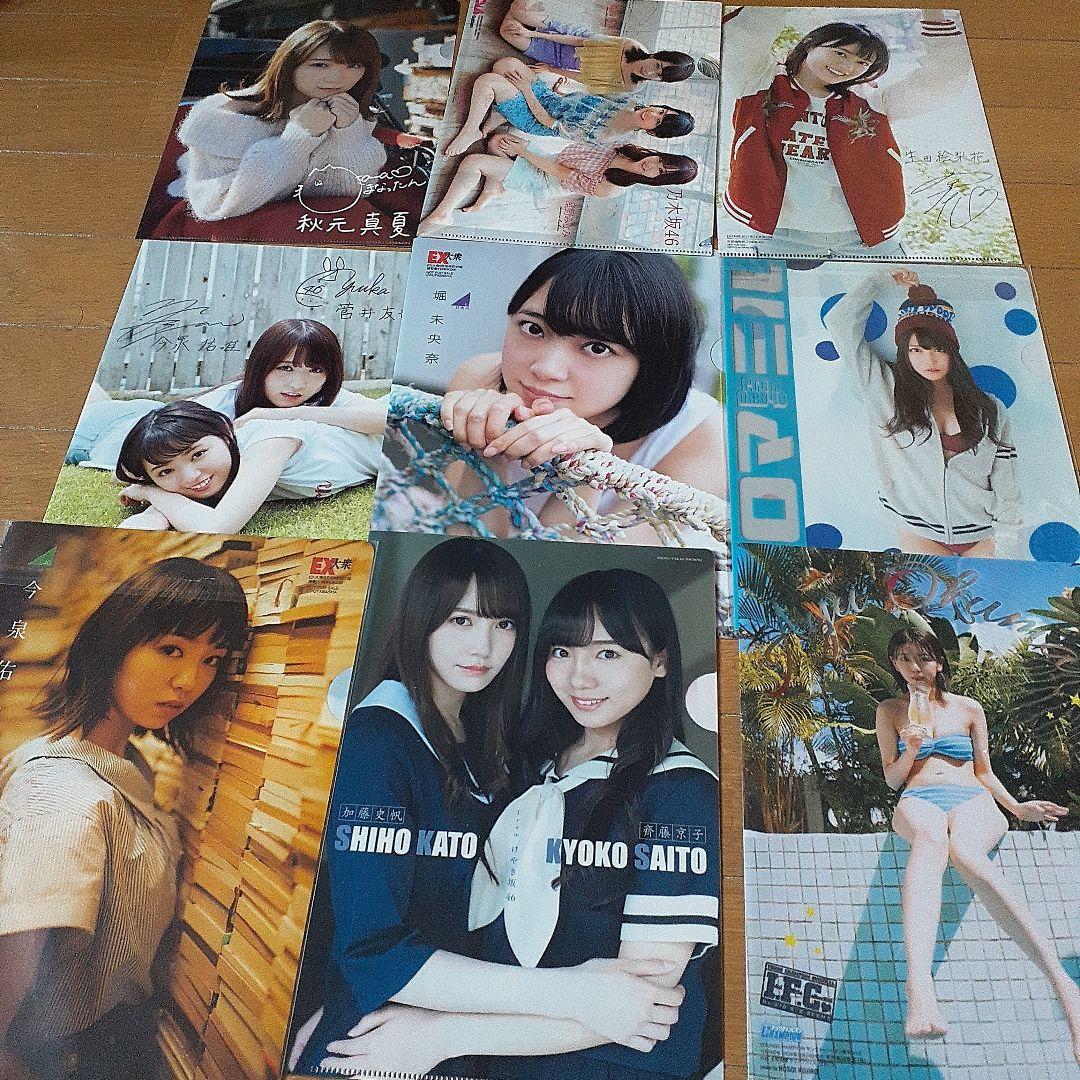 クリアファイル 確認用 全て新品未使用品