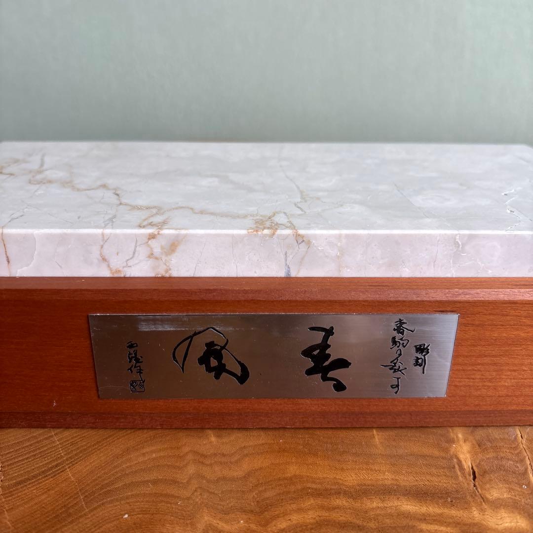 洋銀】北村西望造 「春風」彫刻置物 共箱 高さ33.5cm - メルカリ