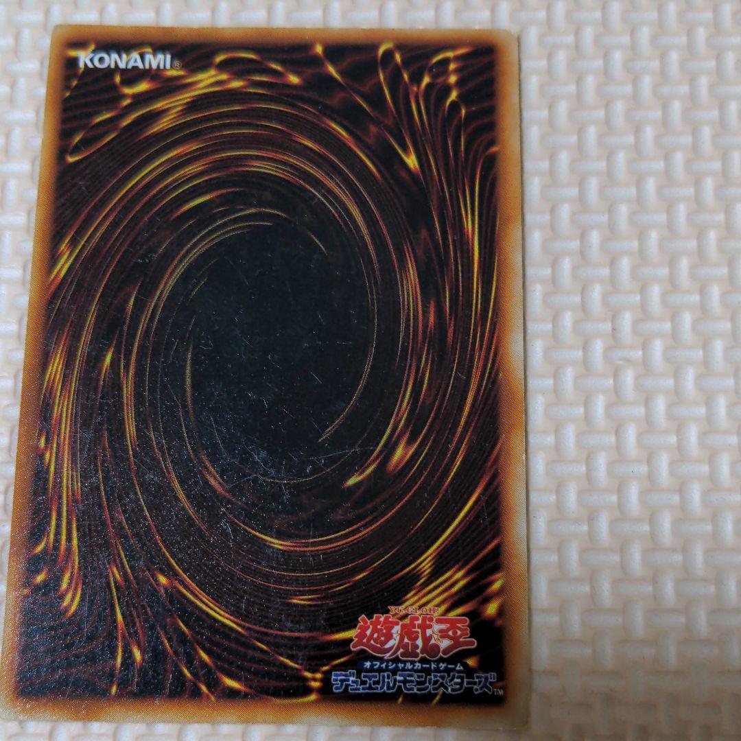 ブラックマジャン