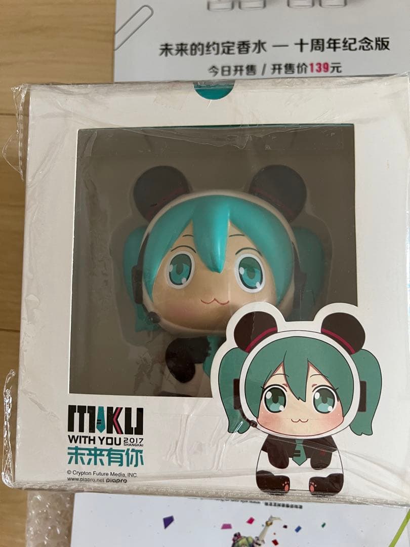 初音ミク miku with you 2017 海外　中国　上海　グッズセット