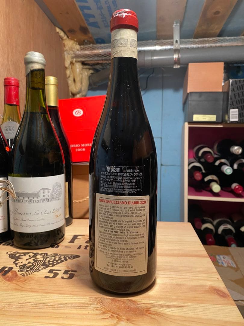 2000年エミディオ・ペペ モンテプルチアーノ・ダブルッツォの通販はau