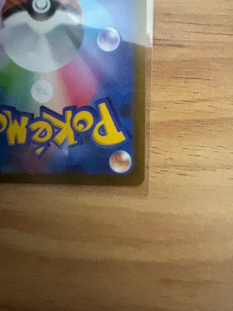 は*く様 メガゲンガーEX 350HP SARポケモンカード