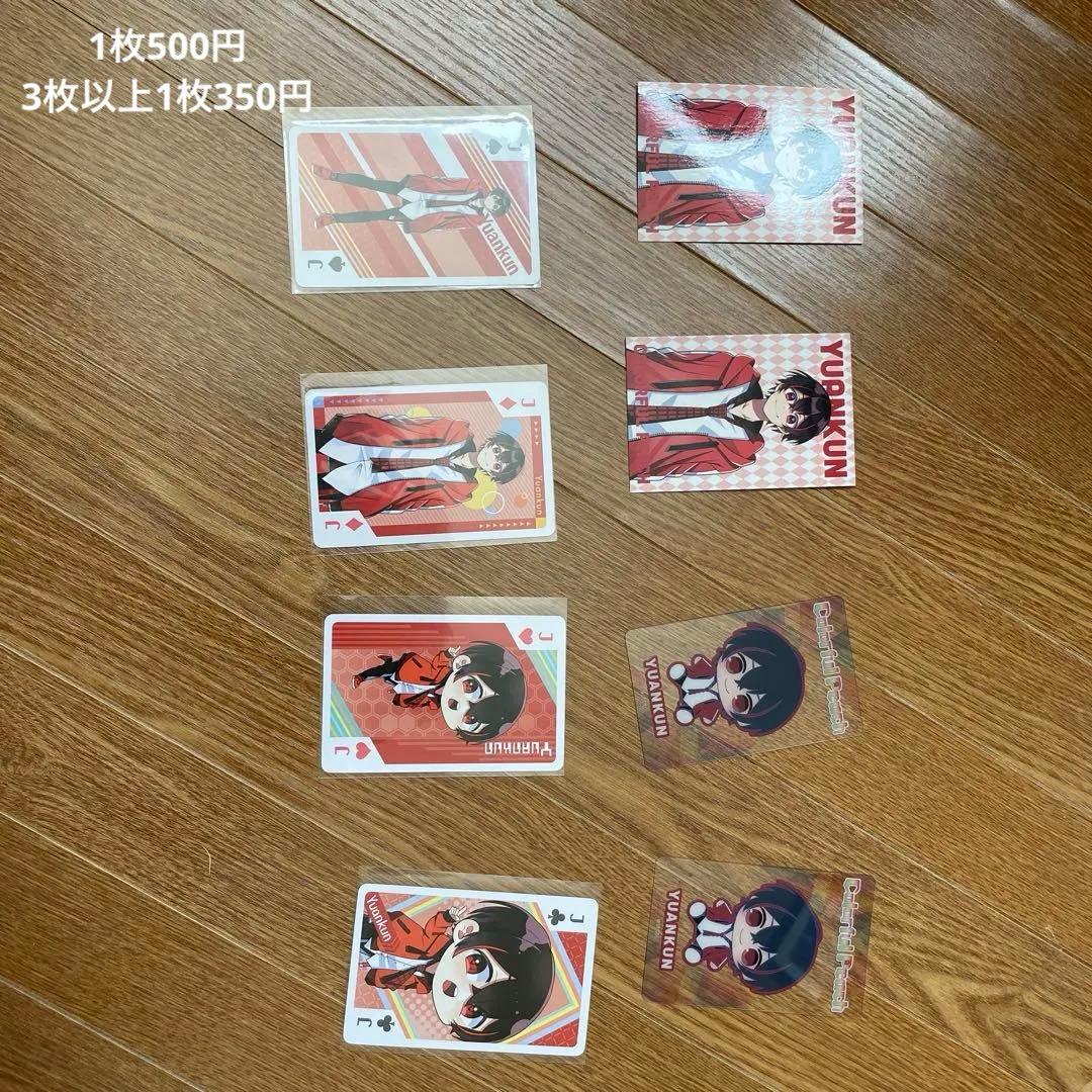 からぴちゆあんくんまとめ売り