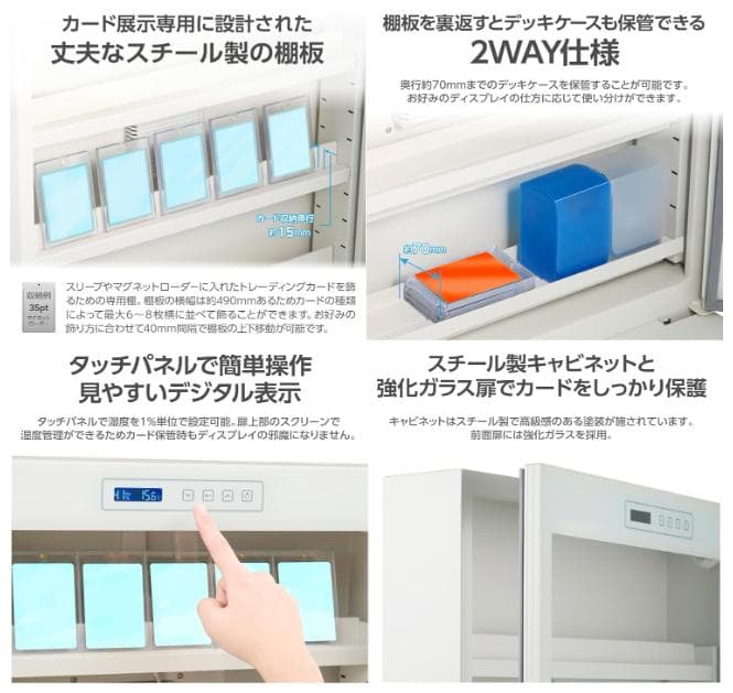 HAKUBA トレカ　防湿庫　ホワイト　ドライボックス