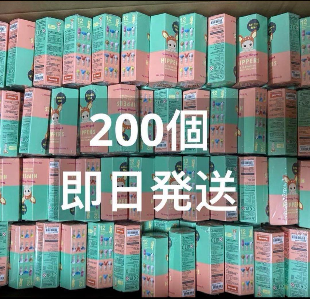 Sonny Angel HIPPERS ヒッパーズ アニマル200個 新品未開封 Sonny Angel HIPPERS Animal Series | Sonny Angel Store