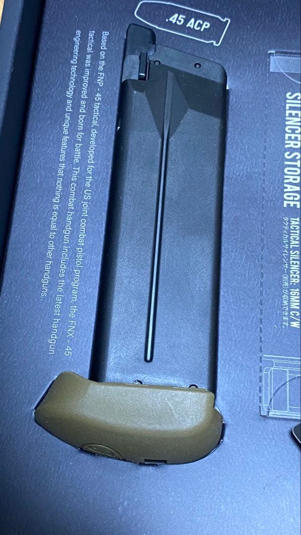 東京マルイFNX-45 タクティカル