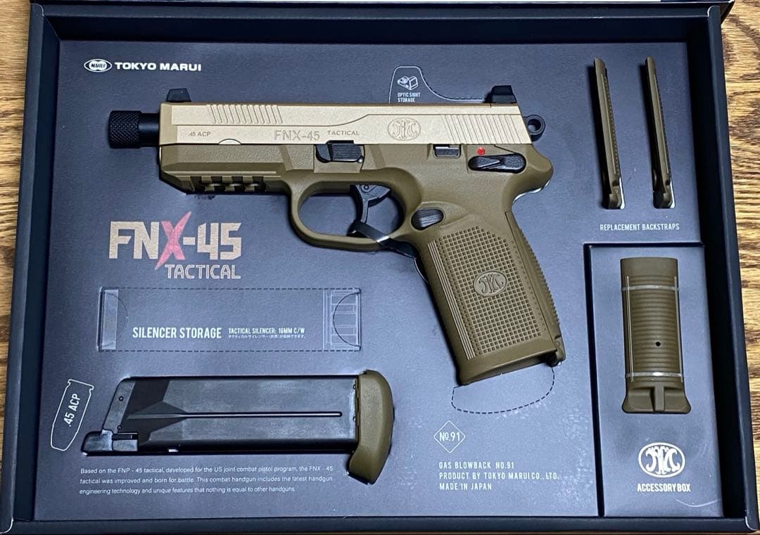 東京マルイFNX-45 タクティカル