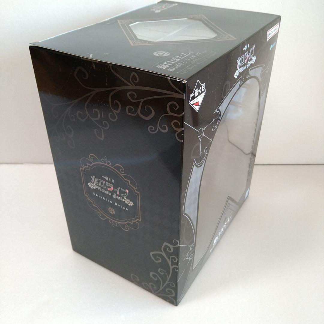 一番くじ ホロライブ 獅白ぼたん 7点セット