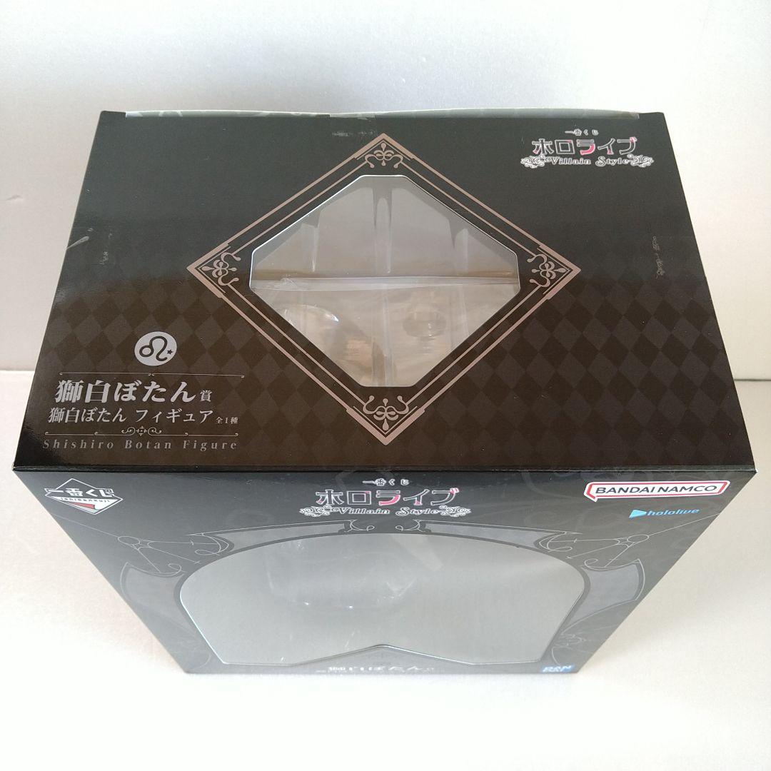 一番くじ ホロライブ 獅白ぼたん 7点セット