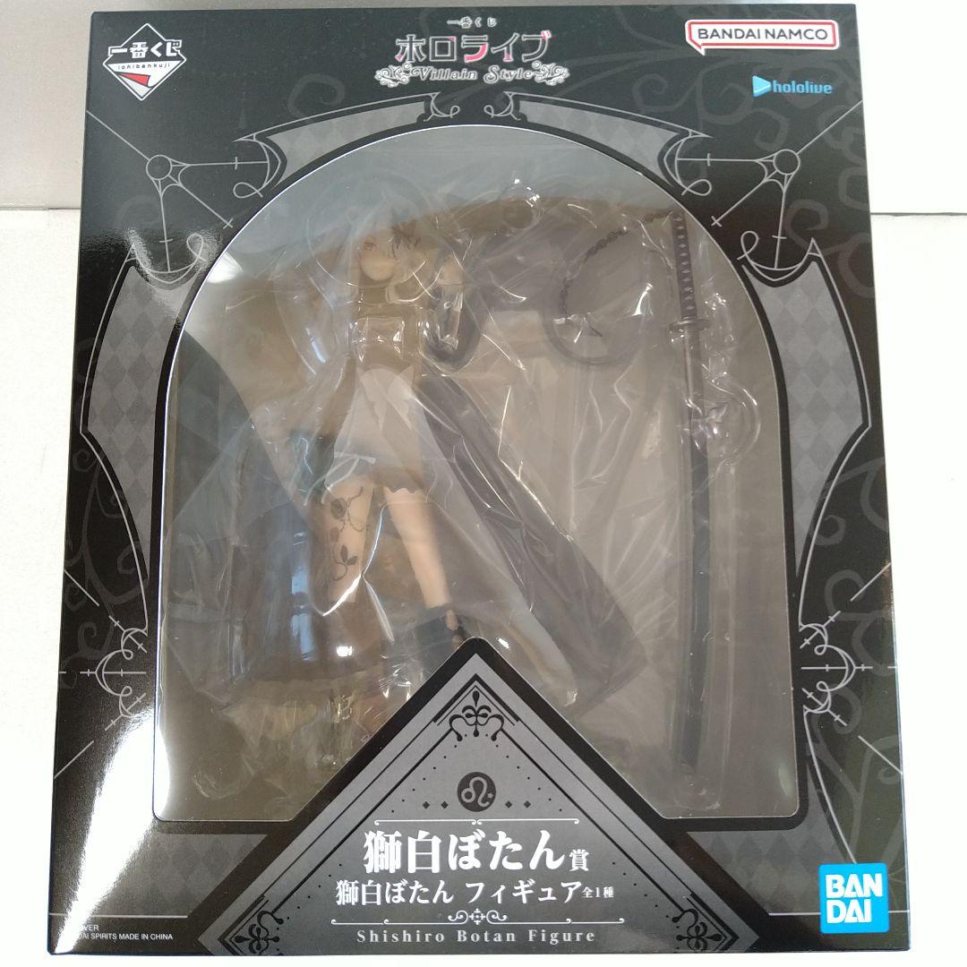 一番くじ ホロライブ 獅白ぼたん 7点セット