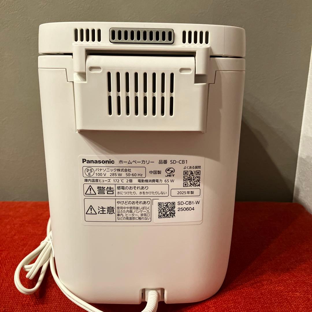 【2025年製】Panasonic　ホームベーカリー　SD-CB1 パナソニック