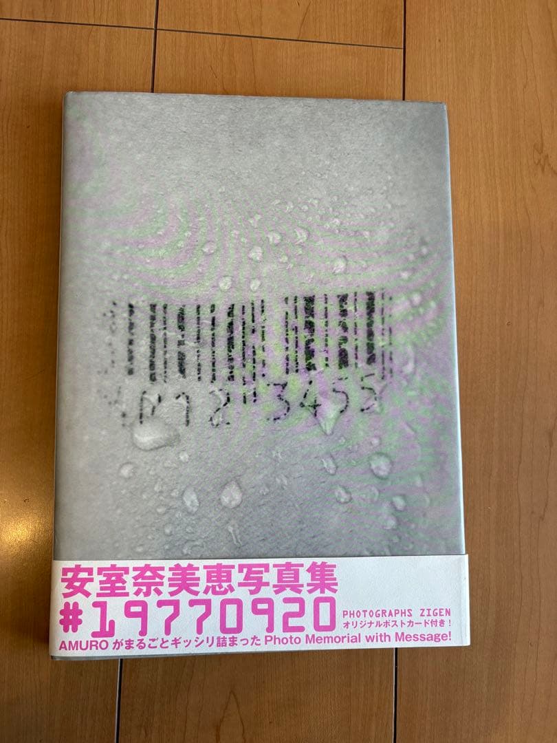 値下げ可】安室奈美恵グッズセット売り 写真集特典付き - メルカリ