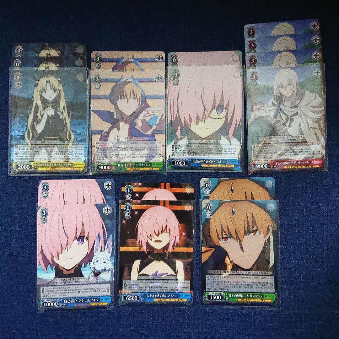 FGO デッキ3種セット +パーツ まとめ売り ヴァイスシュヴァルツ