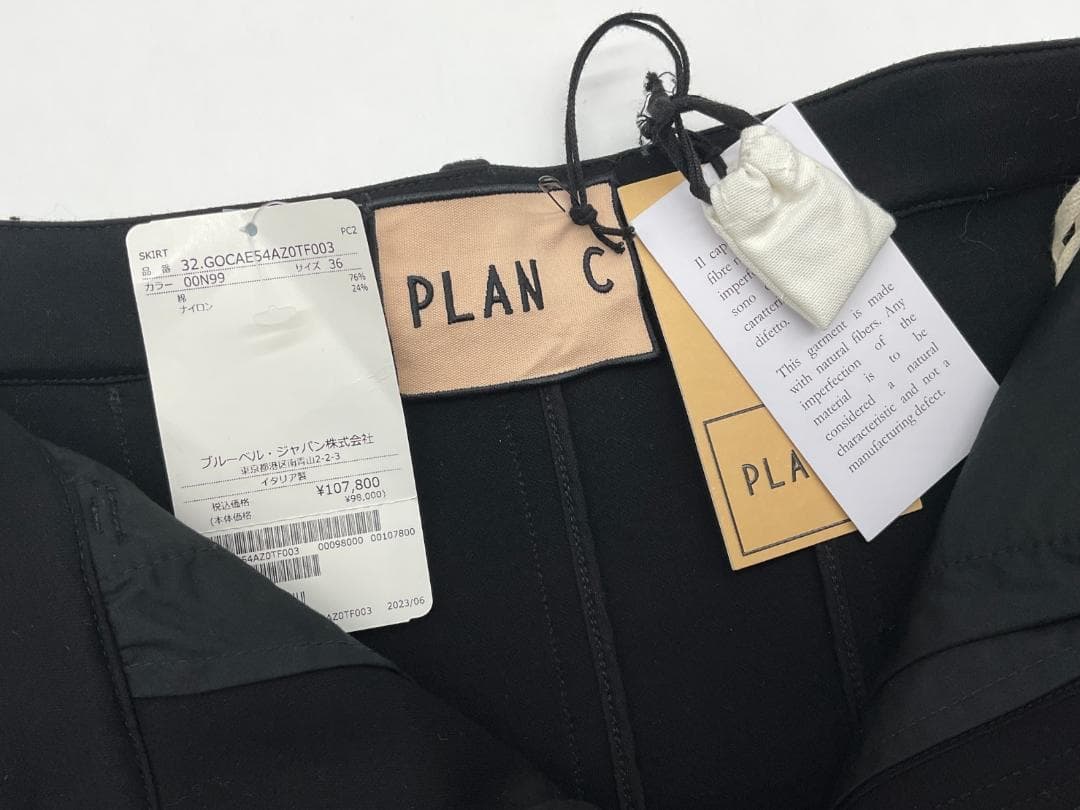 【新品】Plan C セミフレアスカート 36 定価107800円
