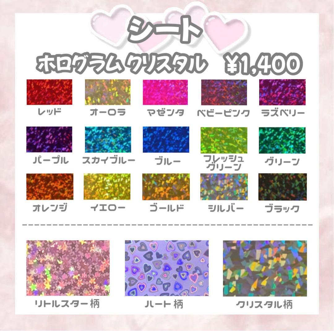 S♡ うちわ文字 うちわ屋さん 連結文字 ハングル 文字パネル オーダー