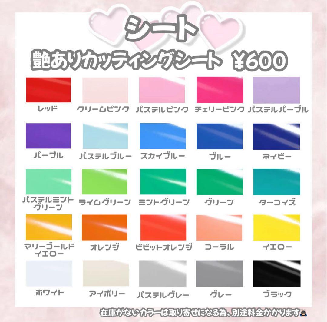 S♡ うちわ文字 うちわ屋さん 連結文字 ハングル 文字パネル オーダー