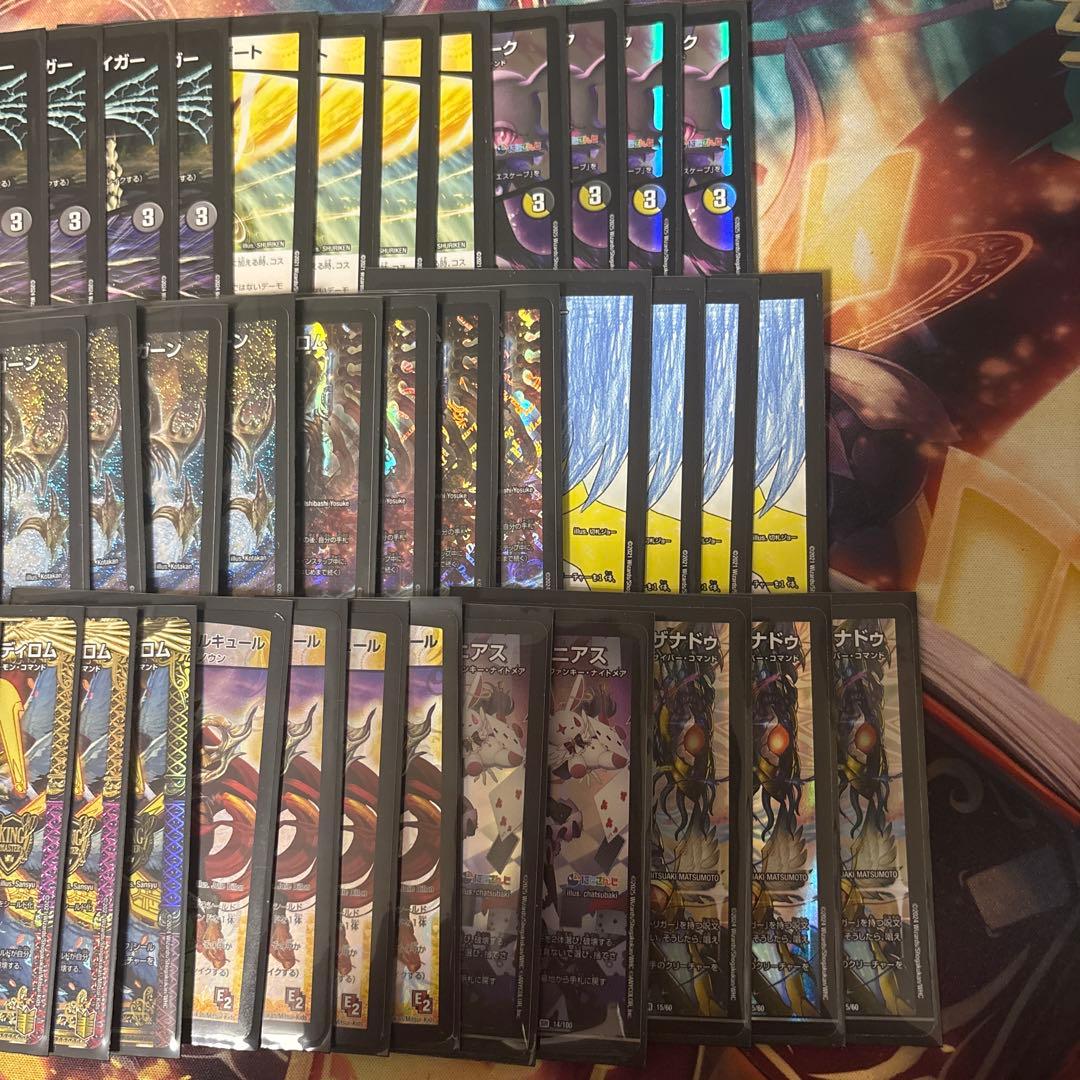 デュエマ　ドロマーアガサデッキ