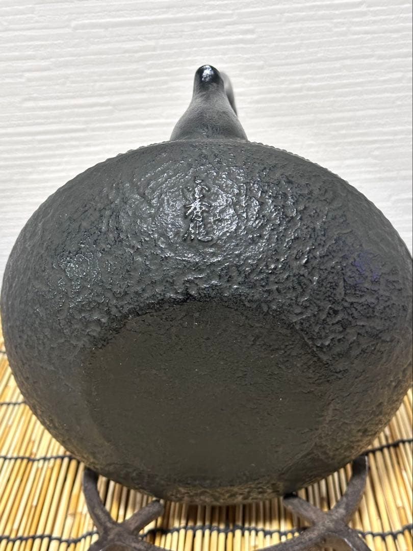 未使用品、供箱、栞、取説付 南部名工金秀 及春鋳造捻鉉算盤形アラレ