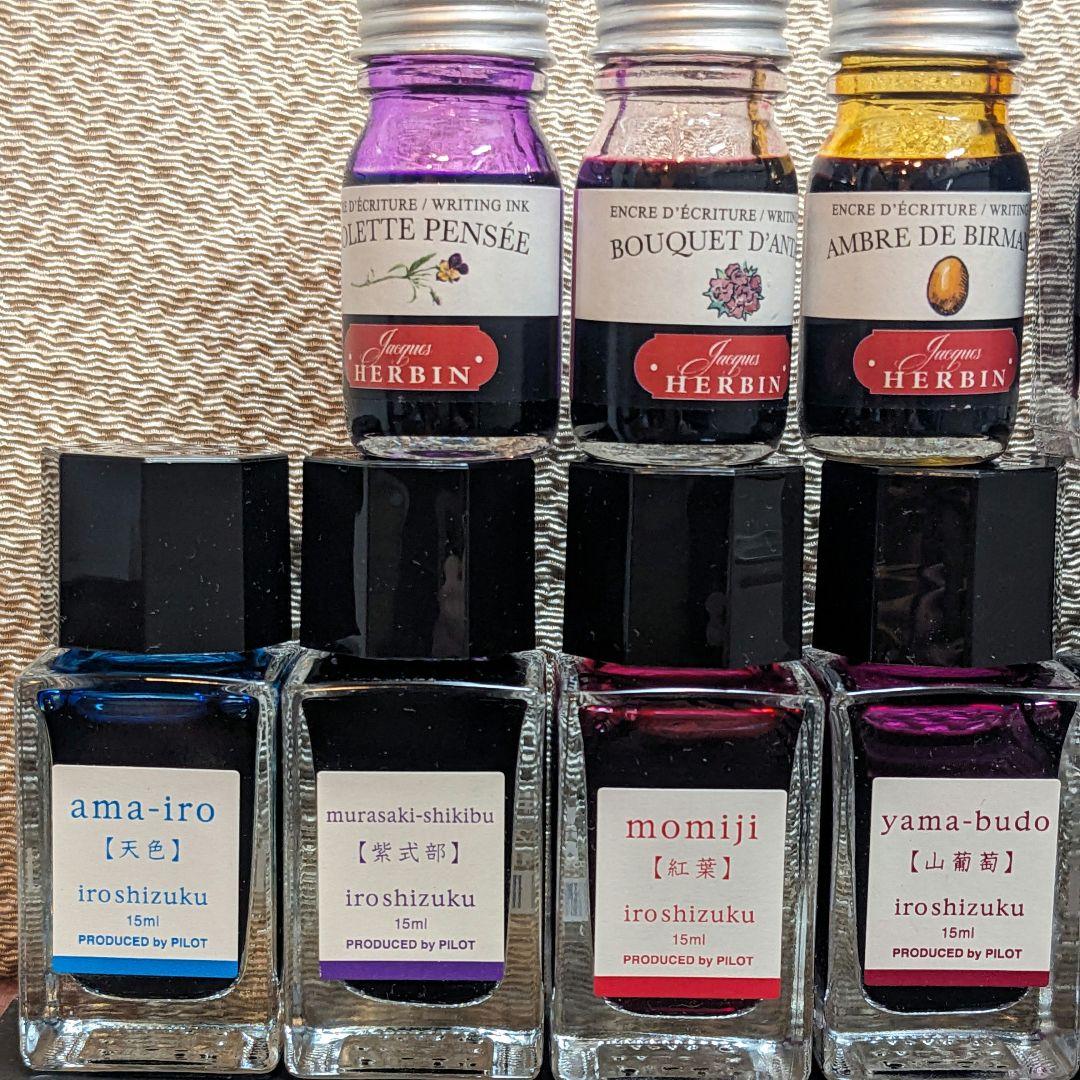 色彩雫 等インク　全14本まとめて