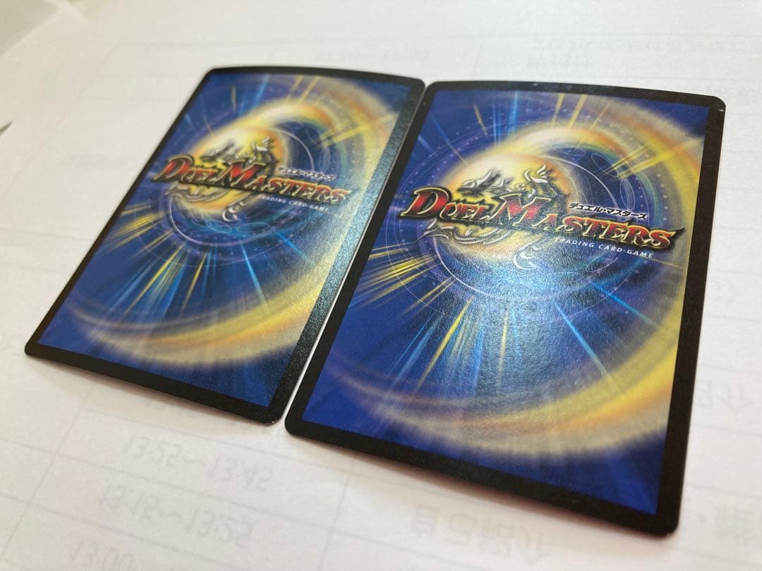 ボルメテウスホワイトドラゴン　バロム　英語版