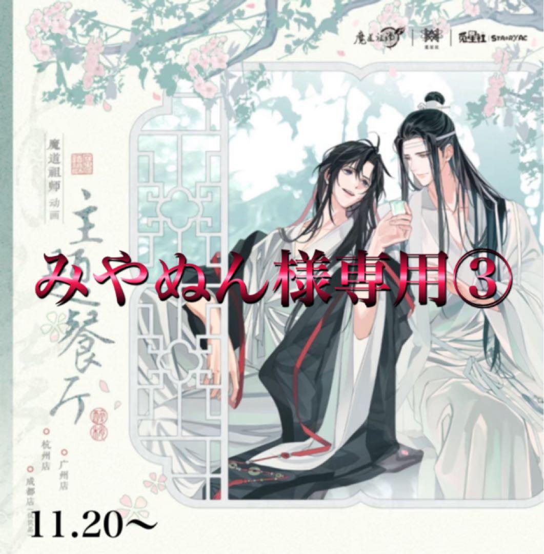 新品未開封】5枚セット慶應 セーラームーン 限定クリアファイルの通販