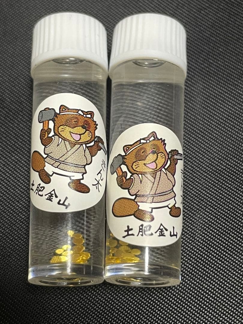 土肥金山 砂金 47粒 24K 純金 大粒有