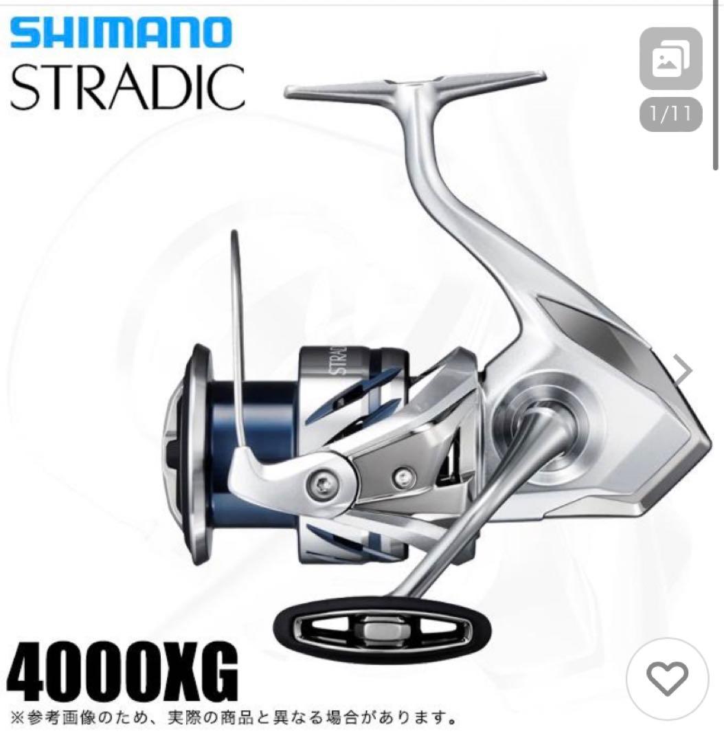 シマノ スピニングリール 19 ストラディック 4000XG シマノ 19 ストラディック 4000 スピニングリール - 最安値・価格比較