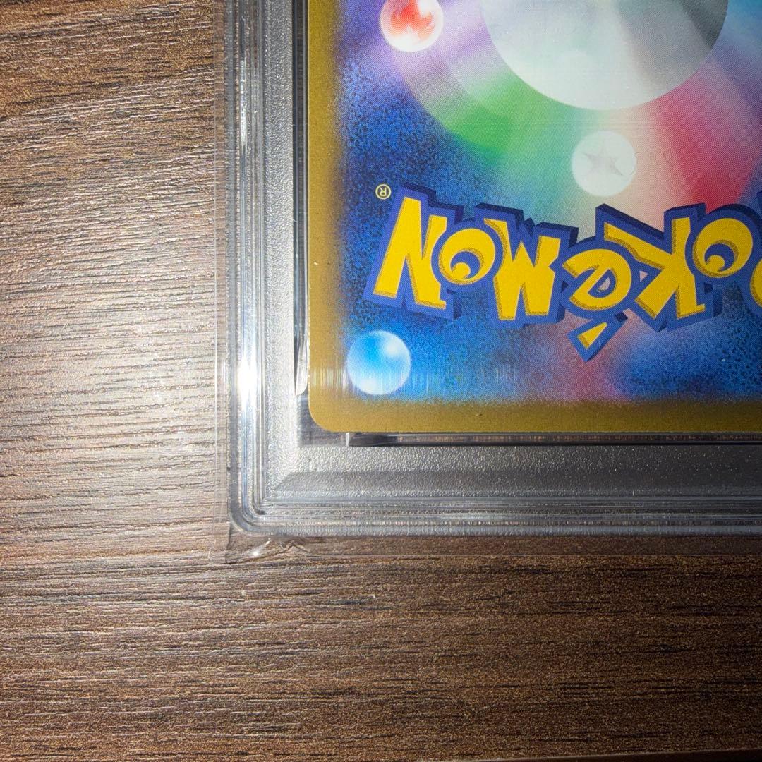 ポケモンカード ピカチュウ スカバイ プロモ PSA 10 #001