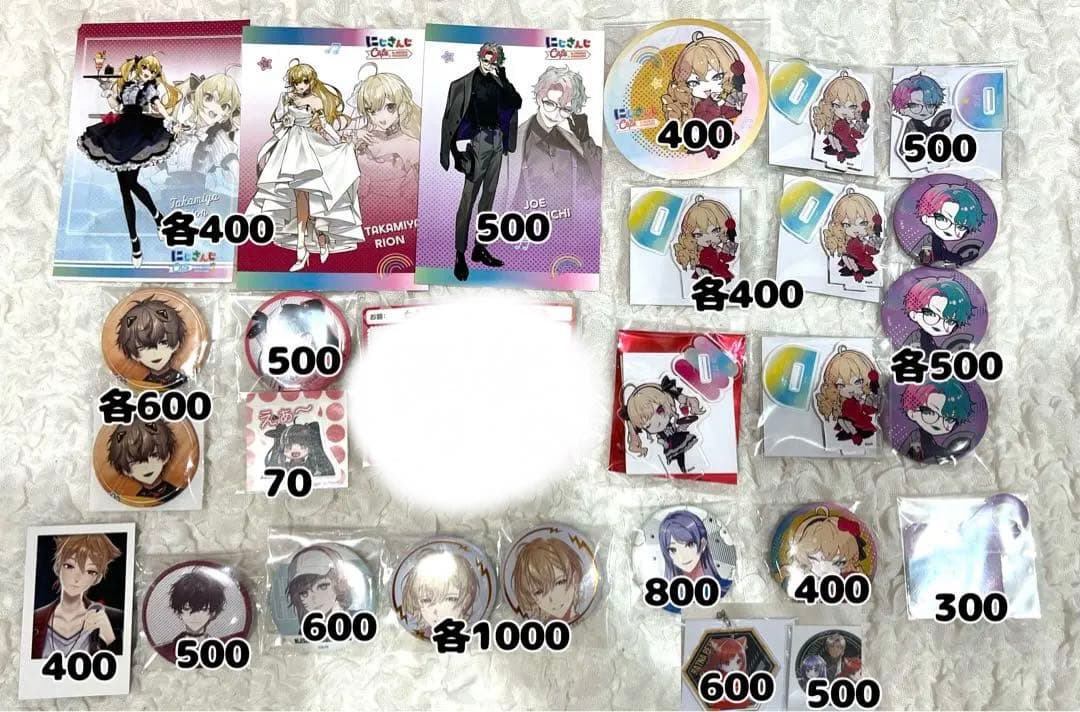 剣持刀也中心まとめ売り