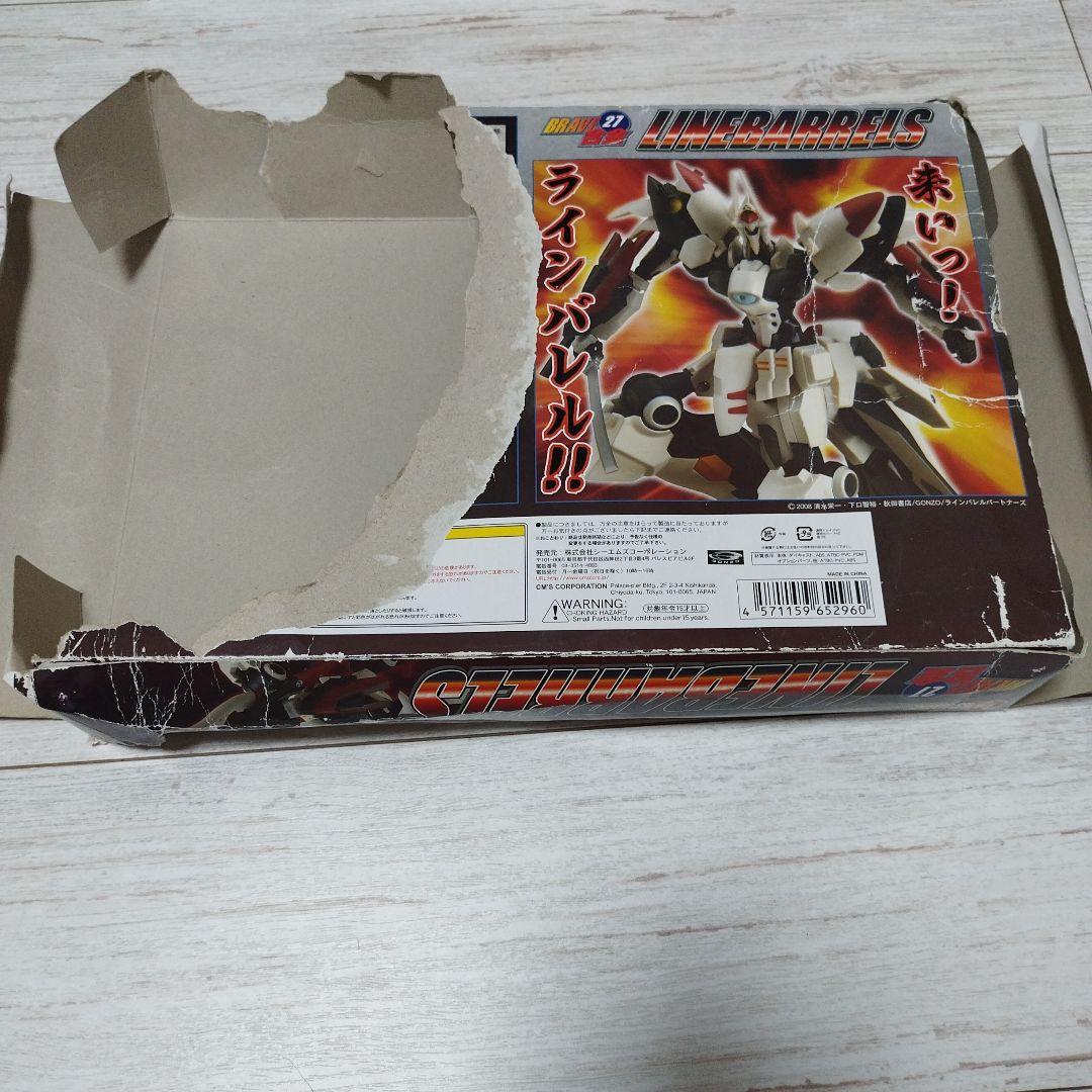 黒鉄のラインバレル　超合金　ラインバレル　 ヴァーダント2点セット