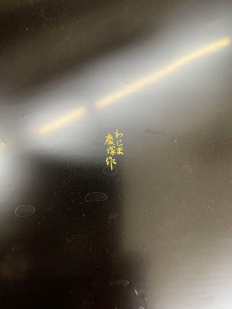 輪島塗　朱色木製半月形お弁当　5ケ