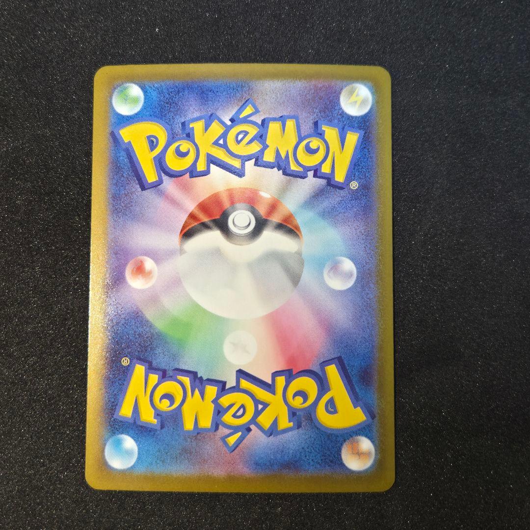 スタートデッキ100 バトルコレクション ピカチュウ