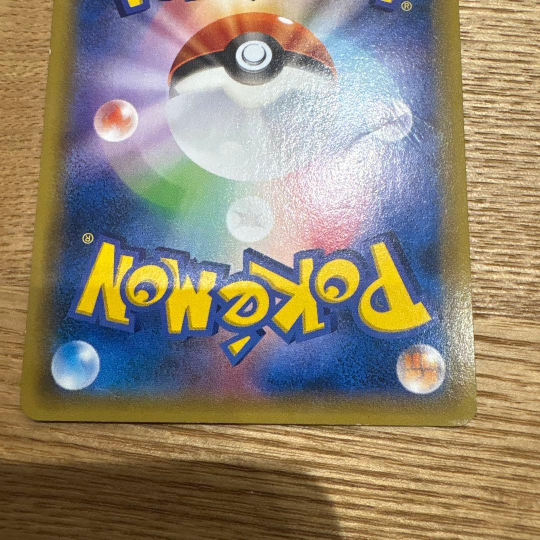 【最終値下】ゲンシカイオーガEX UR XY7 バンデットリング 093/081